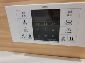 【浴室】 | 京町エンジェルII | 追炊き・自動給湯が出来ます。たし湯・たし水も出来ますよ。