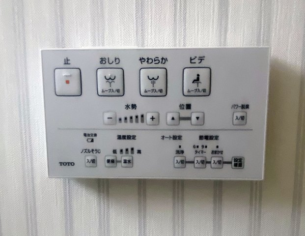 呉市焼山中央5丁目　新築一戸建て(全2棟)の設備