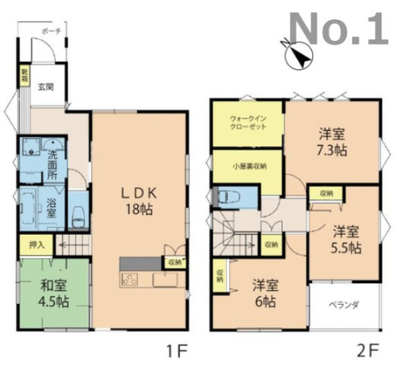 呉市焼山中央5丁目　新築一戸建て(全2棟)の間取り