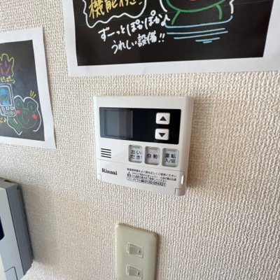 【設備】 | サンローズB棟