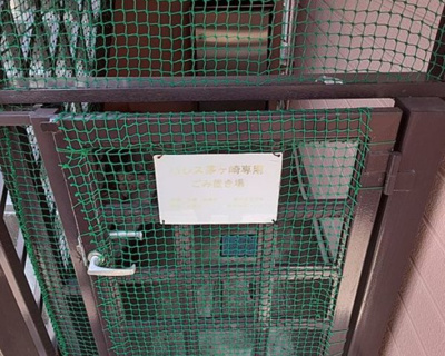【その他共用部分】 | パレス茅ヶ崎