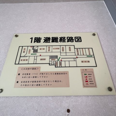 虻田郡洞爺湖町洞爺湖温泉78-129戸建の間取り