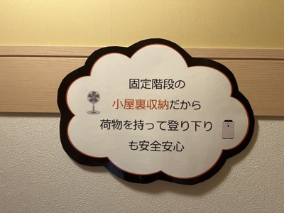 【その他】 | 香芝市磯壁5丁目 全5区画 4号地