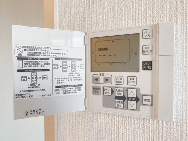 【設備】 | シャンピアグランデ深沢