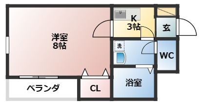 アレッタ長洲