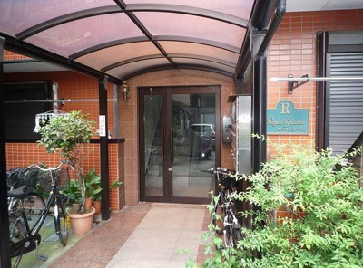 【エントランス】 | ロイヤルガーデン