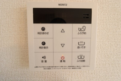 【設備】 | ハイマートラオム