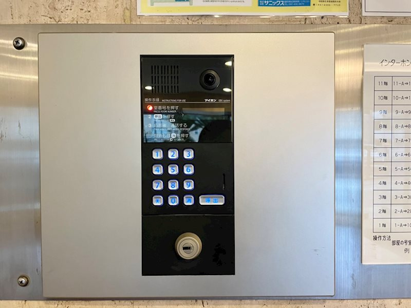 グレイスヴィラ阿部のセキュリティ