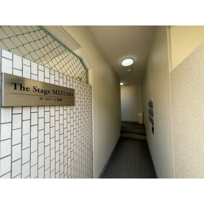 【その他共用部分】 | ザ・ステージ瑞穂