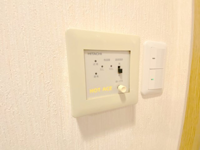 【設備】 | フルブルーム