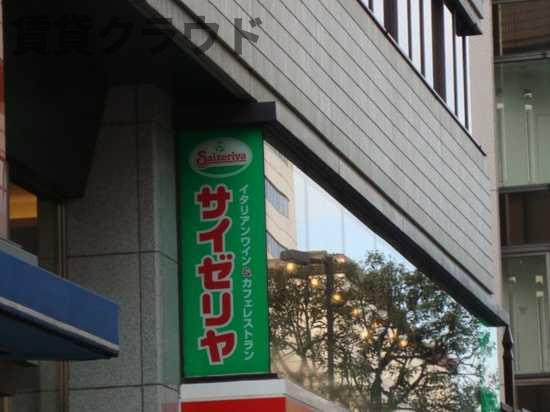 アンビシャス千葉城前の周辺