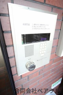 【セキュリティ】 | ブリックフォートアシハラ