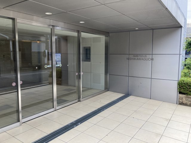 アンビシャス西川口のエントランス