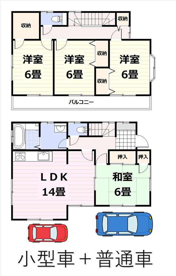 足立区加賀2丁目　中古戸建の画像