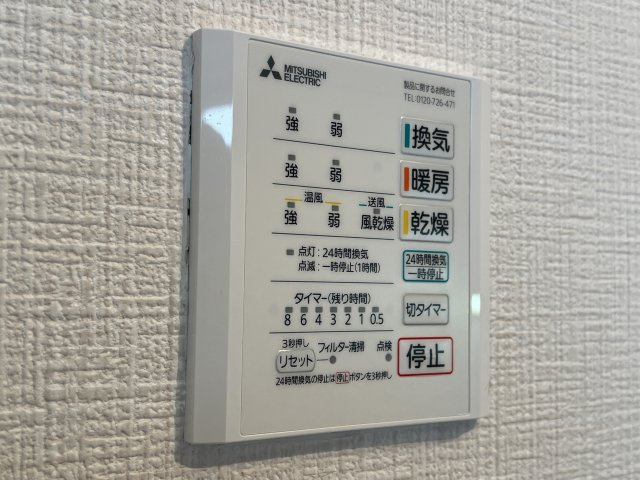 【設備】 | フォレスト西道頓堀