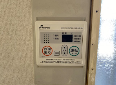 【設備】 | ドウツハイツ