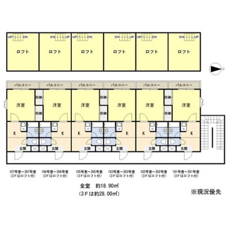 【間取り】 | ウインライフ山本