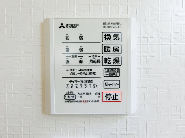 広島市安佐南区長束1丁目　新築一戸建ての冷暖房・空調設備