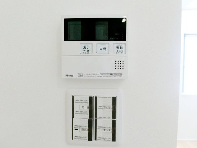 広島市安佐南区長束1丁目　新築一戸建ての発電・温水設備