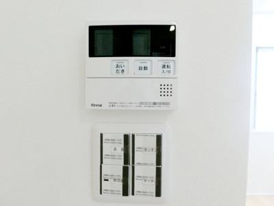 【発電・温水設備】 | 広島市安佐南区長束1丁目　新築一戸建て