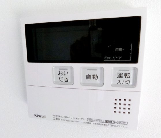 広島市安佐南区長束西１丁目　新築一戸建て（全2棟）の設備