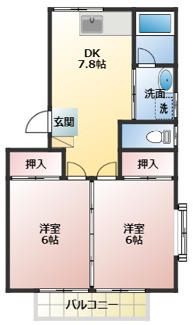 【間取り】 | 砂川マンション