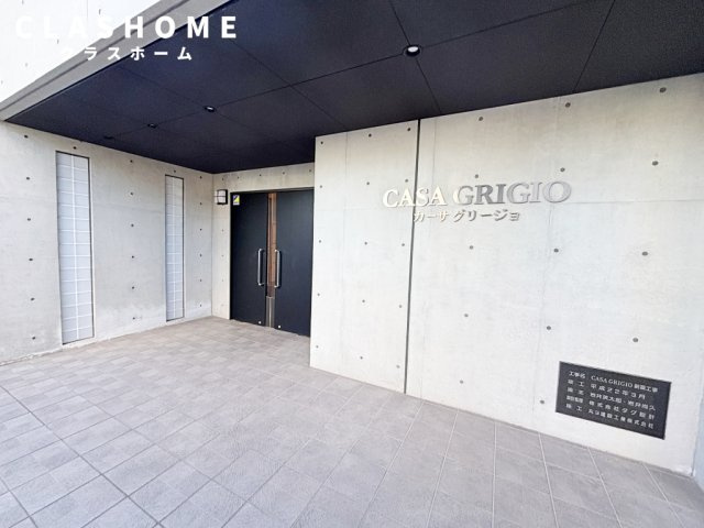 CASA　GRIGIO　　刈谷市近郊の賃貸ならクラスホーム刈谷店のエントランス