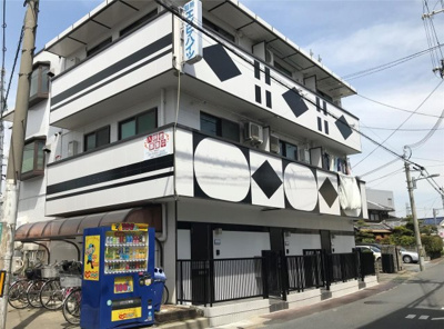 【その他】 | 別所エンビィハイツ