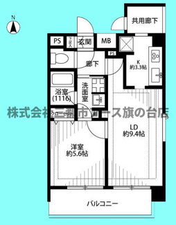 プレール・ドゥーク南品川