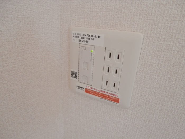 エスペランサ311の設備