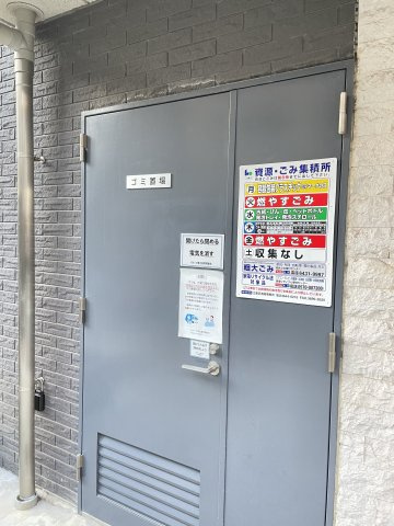 モナーク東大島セカンドコートのその他共用部分