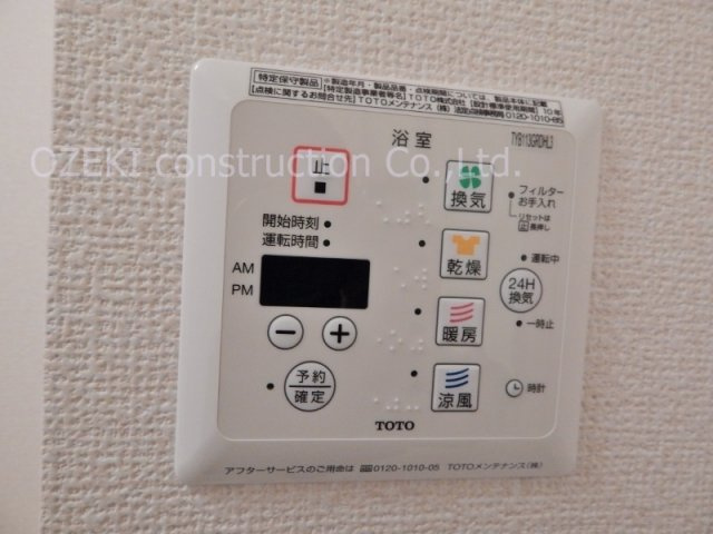 グレイスヒルの設備