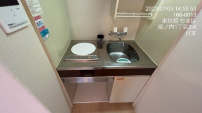 【キッチン】 | ライオンズマンション方南町駅前 | 1口IHコンロ