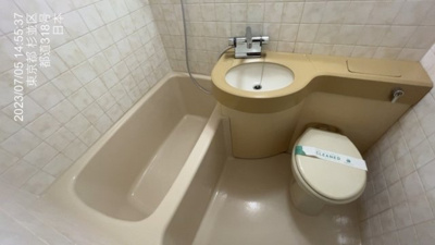 【浴室】 | ライオンズマンション方南町駅前