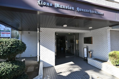 【エントランス】 | ライオンズマンション方南町駅前