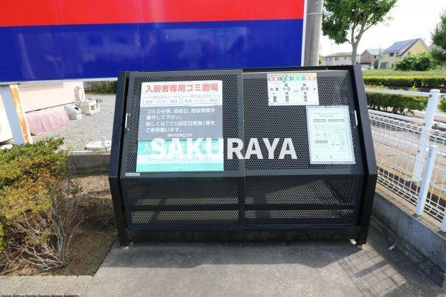 スカイコート Ａの設備|敷地内ゴミステーション