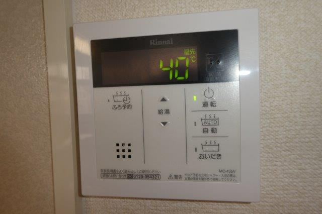 コートタウン西岡Ｂの設備|給湯リモコン