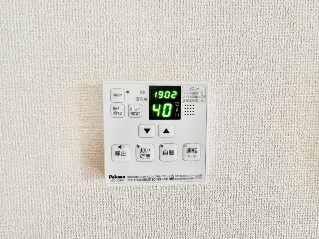 【設備】 | ルミエール A棟