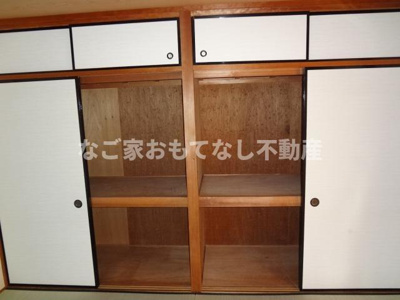 【収納】 | レジデンス光琳