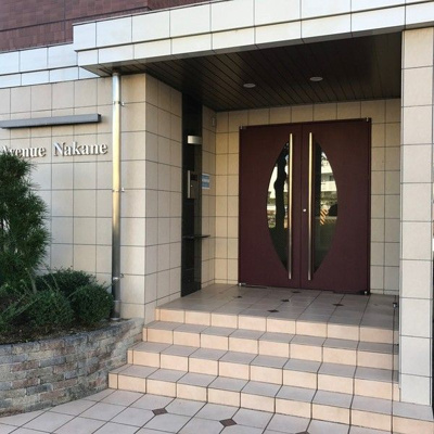 【エントランス】 | アベニューナカネ