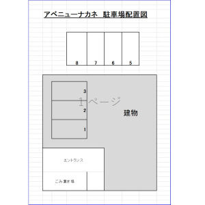 【区画図】 | アベニューナカネ