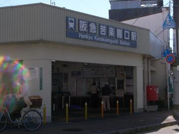 【周辺】 | 越木岩ハイデンス