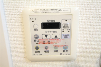 【設備】 | エステムコート新大阪Ⅸグランブライト
