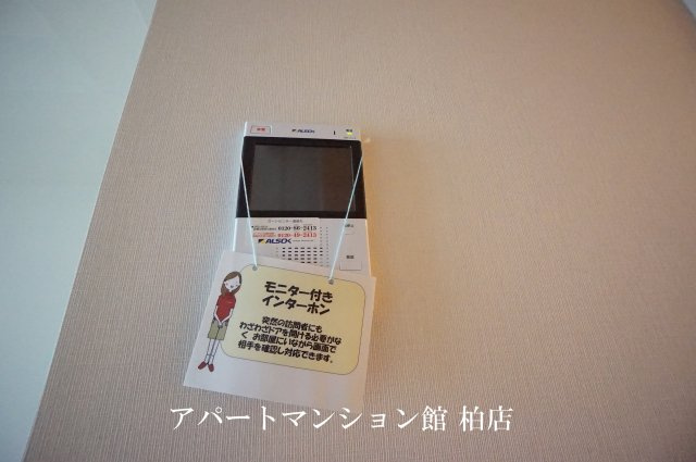 メゾンボヌールのセキュリティ