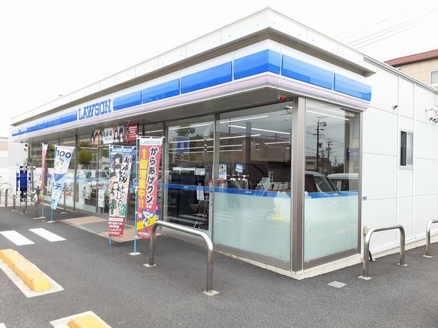 エーデルメゾンの周辺