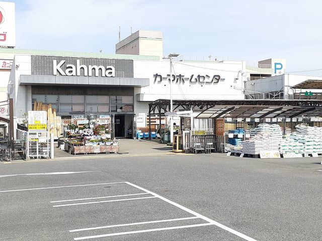 エーデルメゾンの周辺