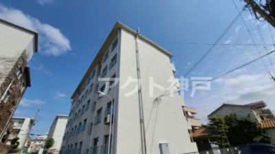 【外観】 | 名谷農住団地F棟 | ☆神戸市垂水区　名谷農住団地☆