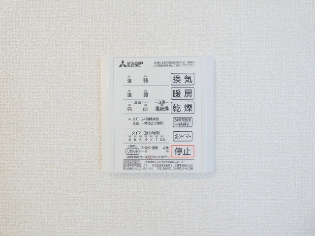 【設備】 | メタルラグーン