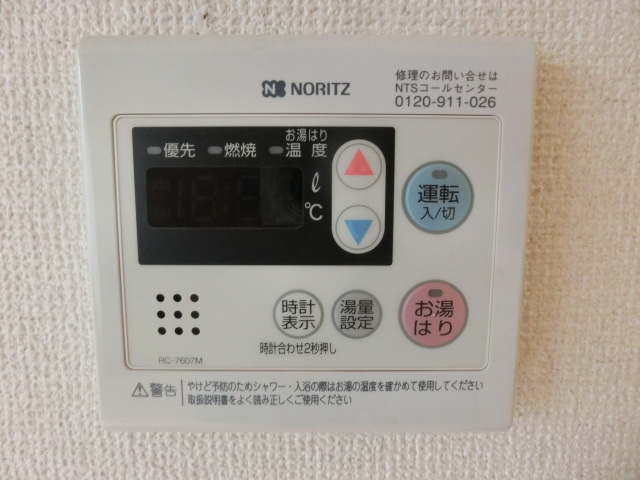 【設備】 | フクイハイツ