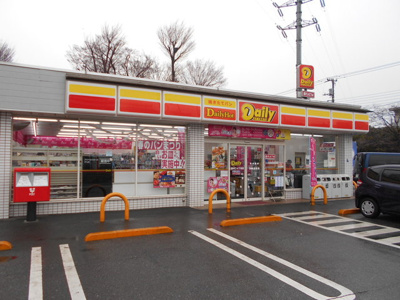 ★デイリーヤマザキ三鷹井口４丁目店まで400m★